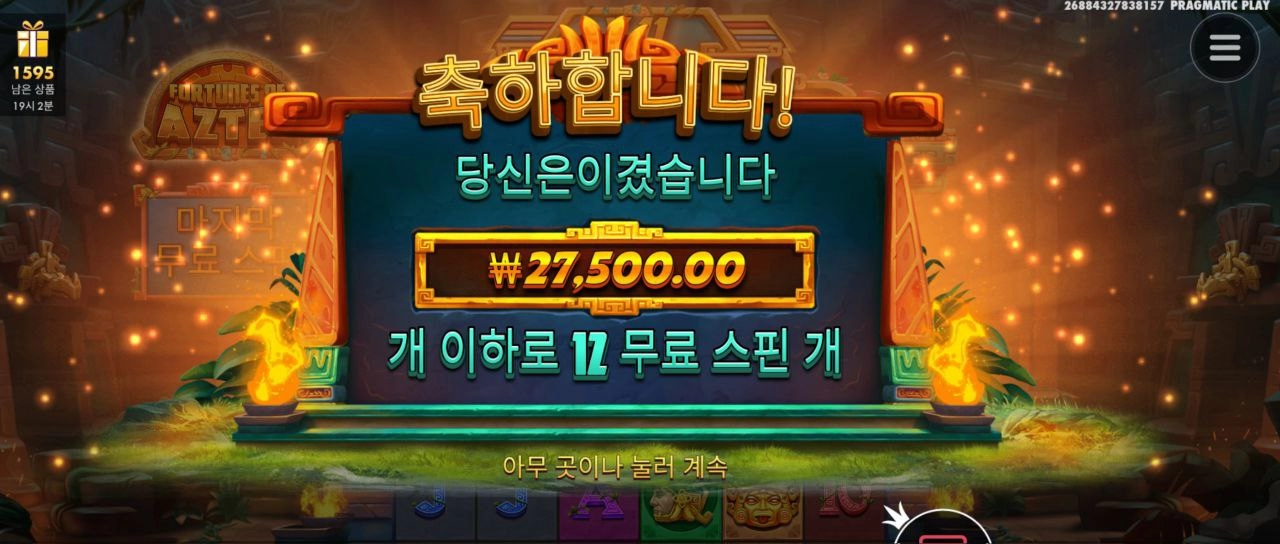 집에와서 맥주한잔 마시면서