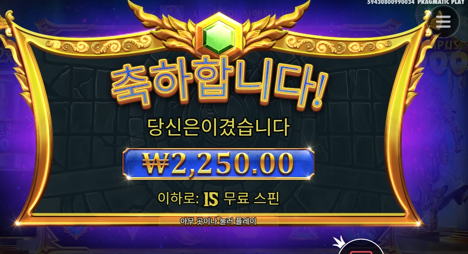 우르릉 쾅쾅 우르르콰콰쾅