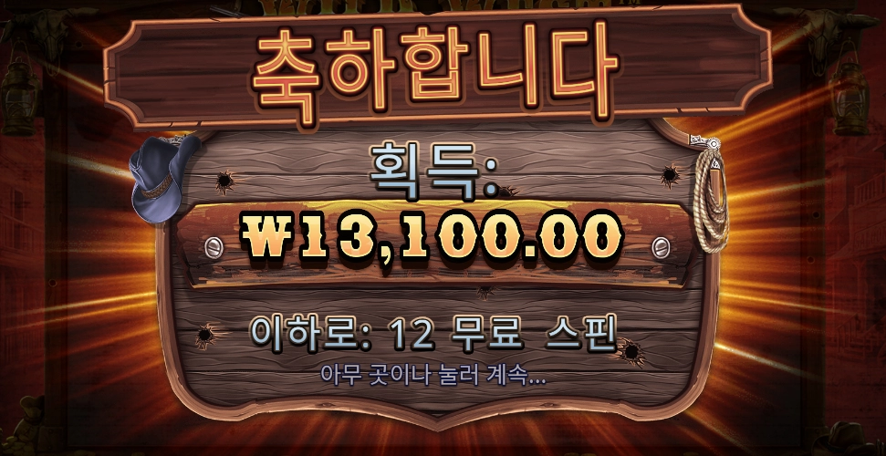 와웨골 별다른거 없누