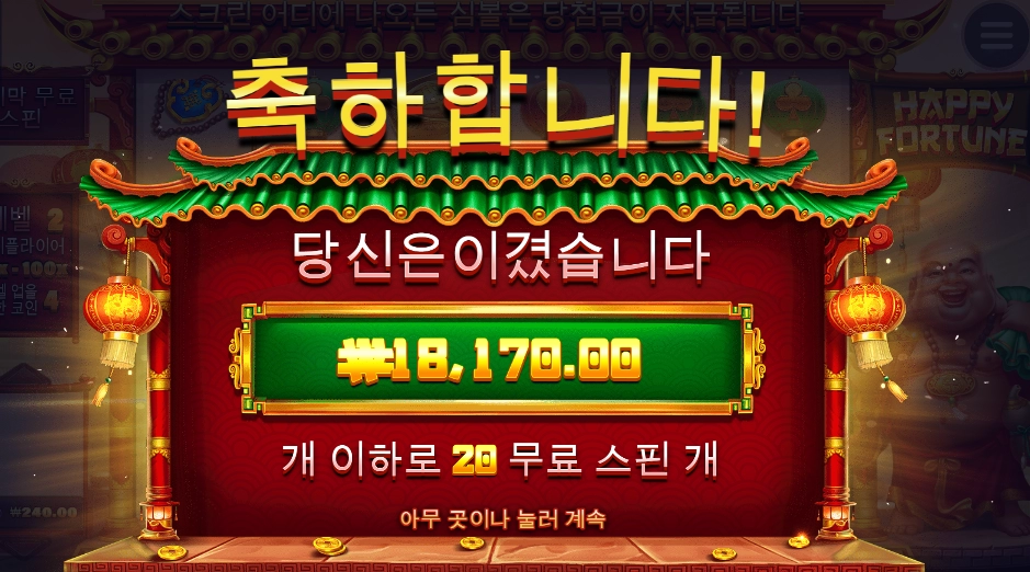 좀 나눠 갖자 붓다야