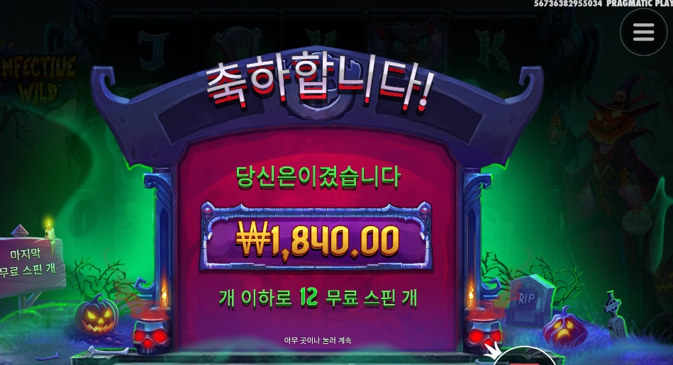 호박맨 이유를 설명해줘