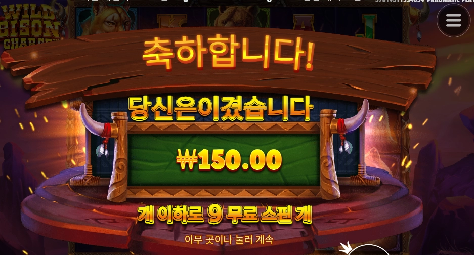 동물의 세계는 냉혹하네