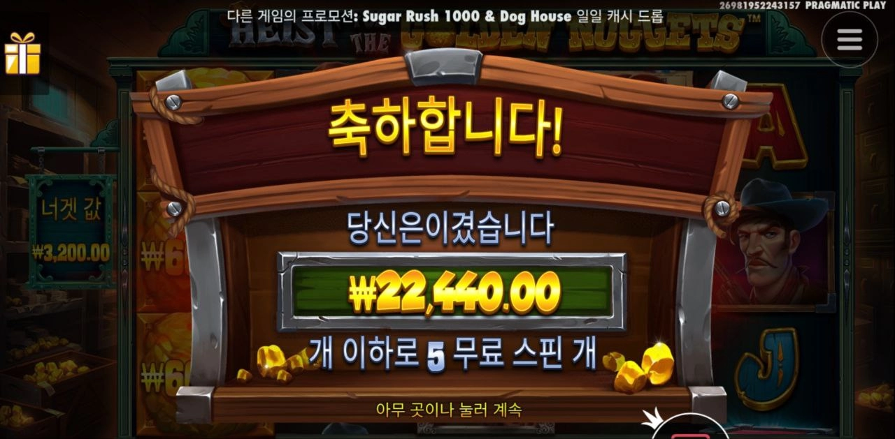 날 지났으면 잘주겠지