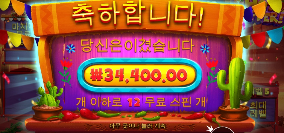 폭탄맛인줄 알았더니