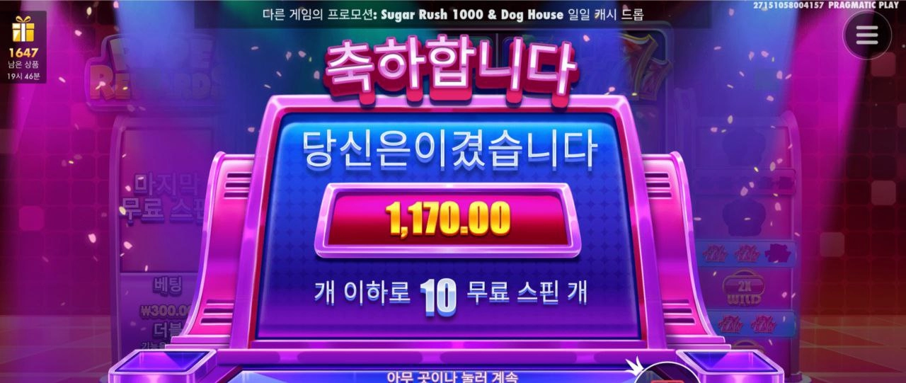 1천원은 너무하다