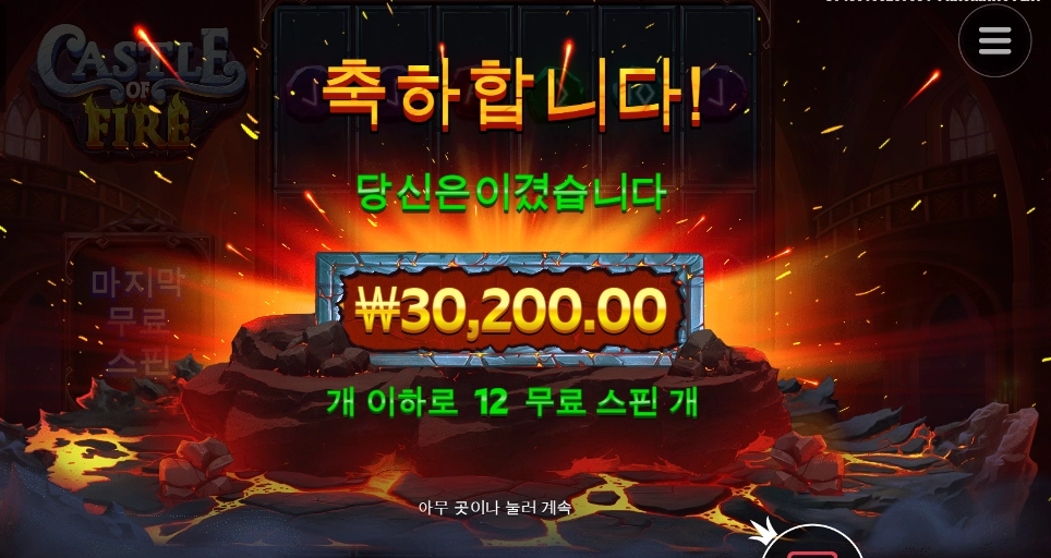 캐슬언니 왠일이야 고마버 호호