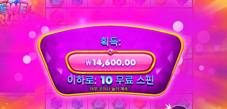 그냥 짝퉁인데 ?