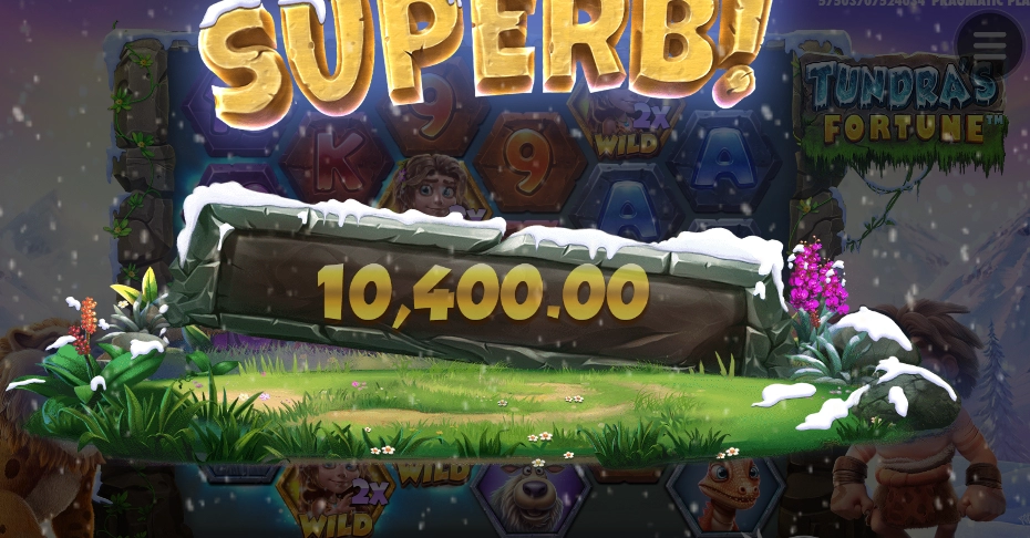 툰드라 바닥돌렸는데