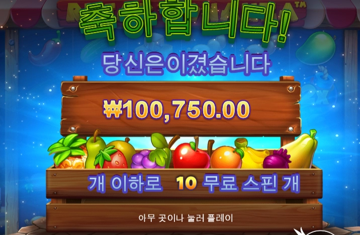 루작 청과가게 놀러오세요~