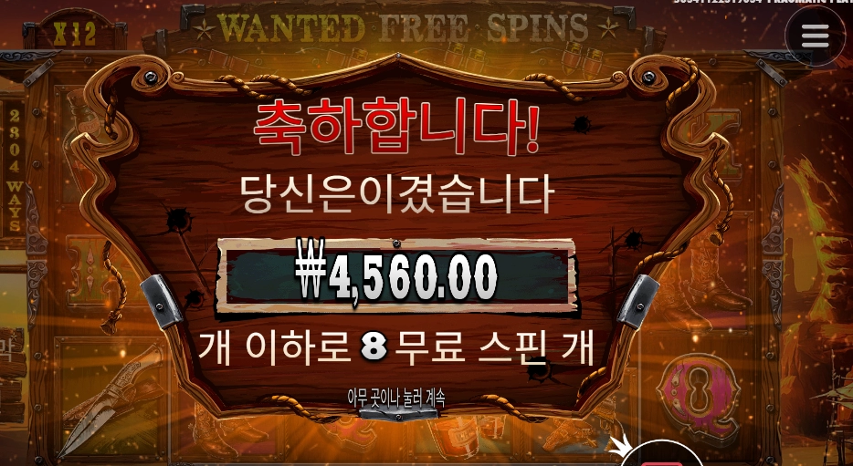 10초센다 도망쳐