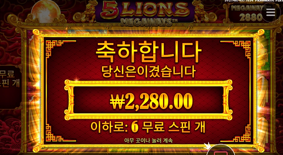 5라매 스핀 구매 후기