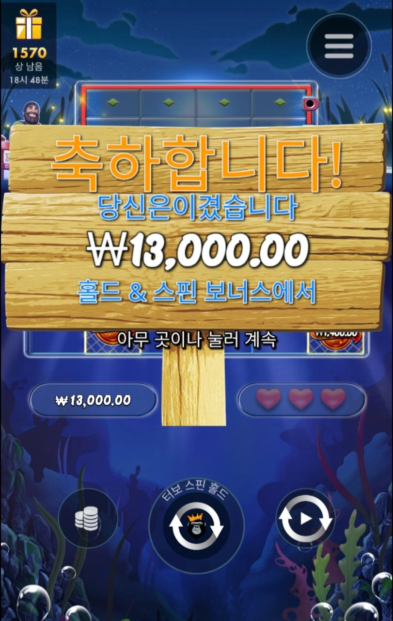 빅베스 다이아 귀하다잉