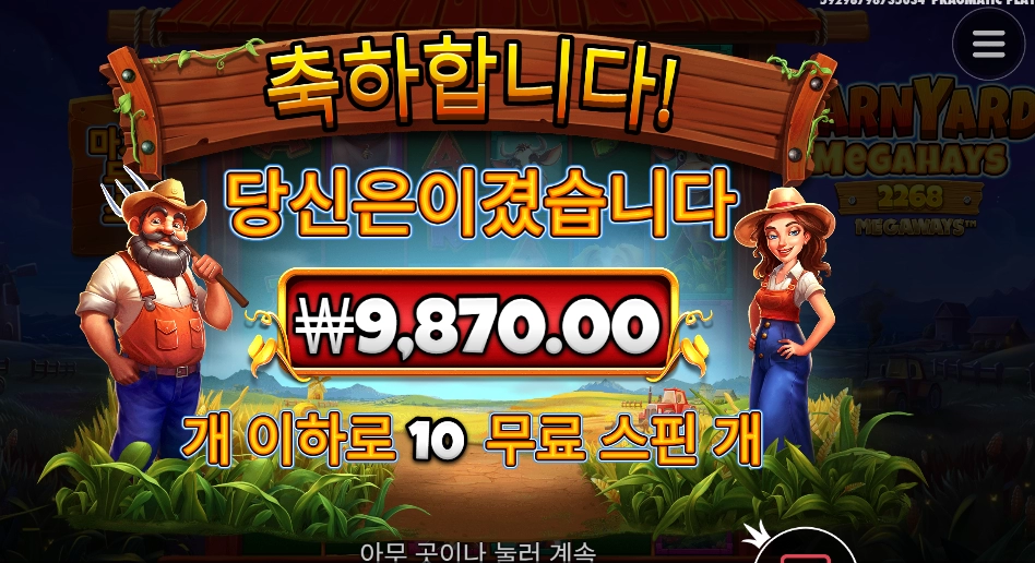 삶의현장에 내보내야하나