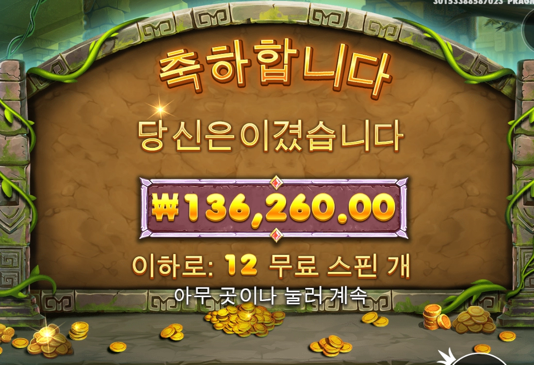 가치투자를 한다고 했는데....