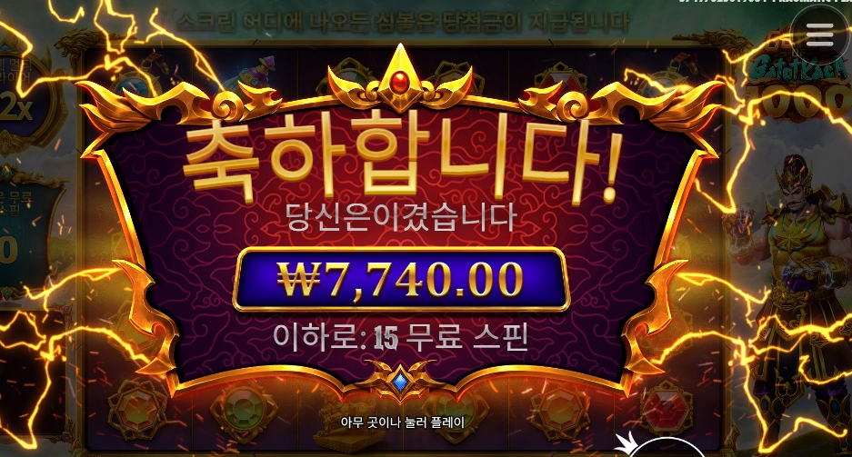 카토카카 할때마다 느끼지만