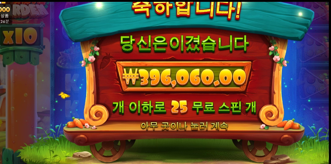 4월기분좋게 출발~