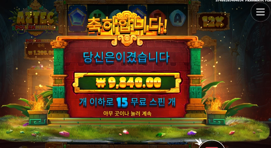 진또배기 문명이 아니라 그런가야?