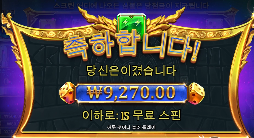 제우스 기운이 딸리는데