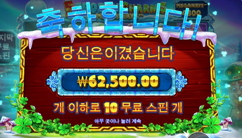 이번 5프참 아쉽네