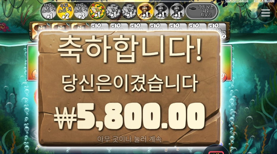 낚시 게임 추천좀요