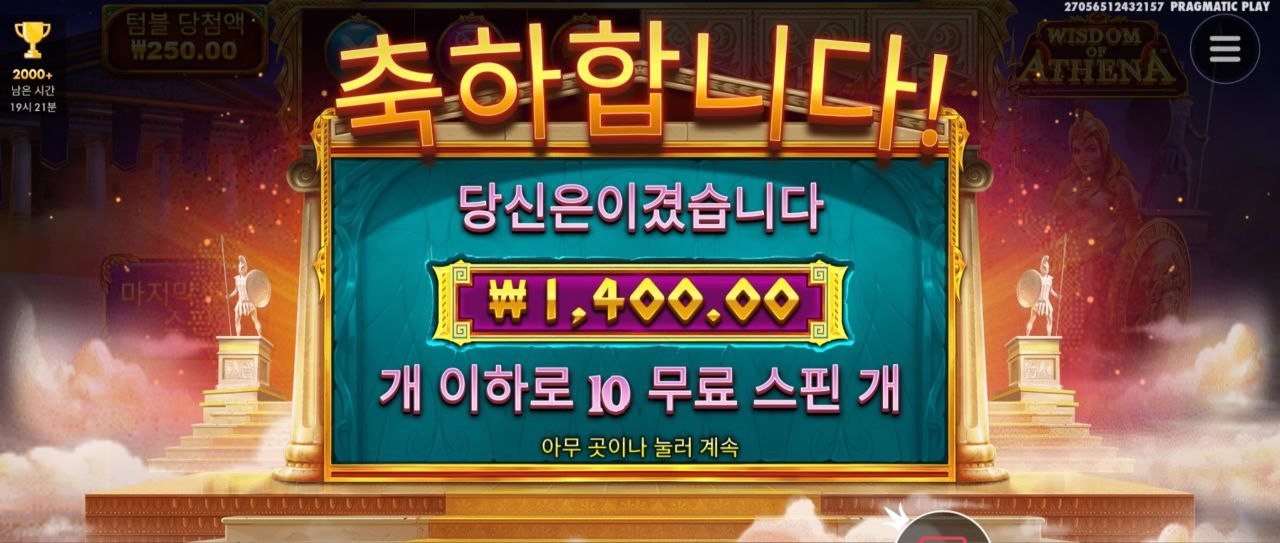 배수 한개도 안주는거는 머지