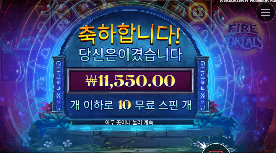 출근전 불길이 내마음을