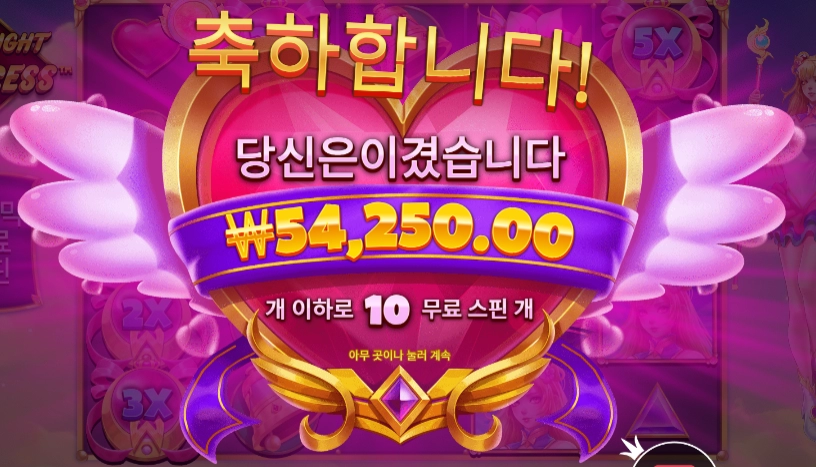 아 볼때마다 이 프린세스