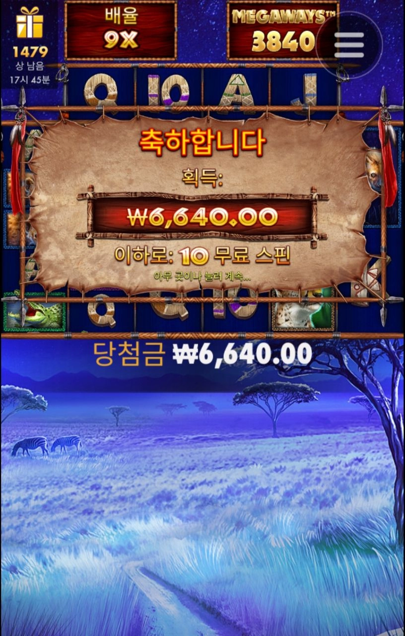 그라메 5스핀갈껄 그랬나