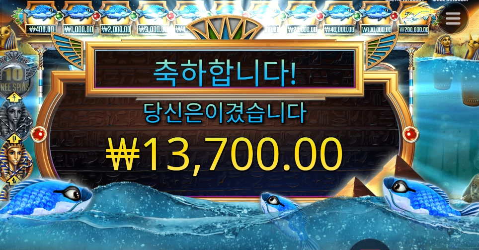 아침부터 회는 오바야?