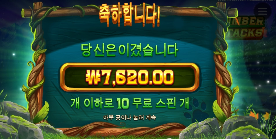 늑대가 아니라 갱아쥐였네