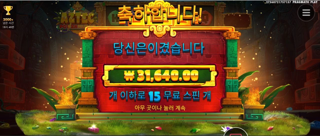 일요일 시간 금방가네요