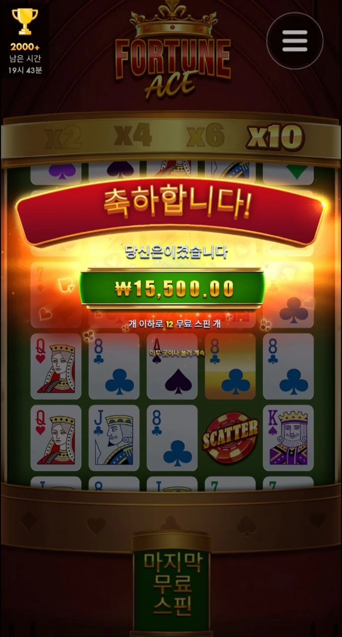 대박 한방 터트리고싶다