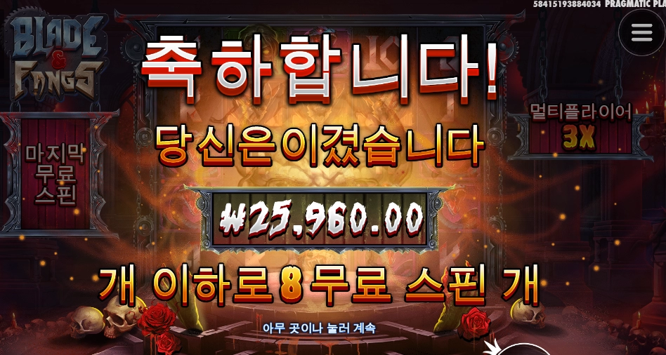 블펭은 실망은 안해