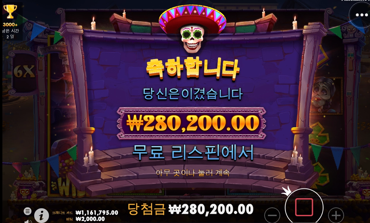 보름지낫는데 그래도 손해는 아니네