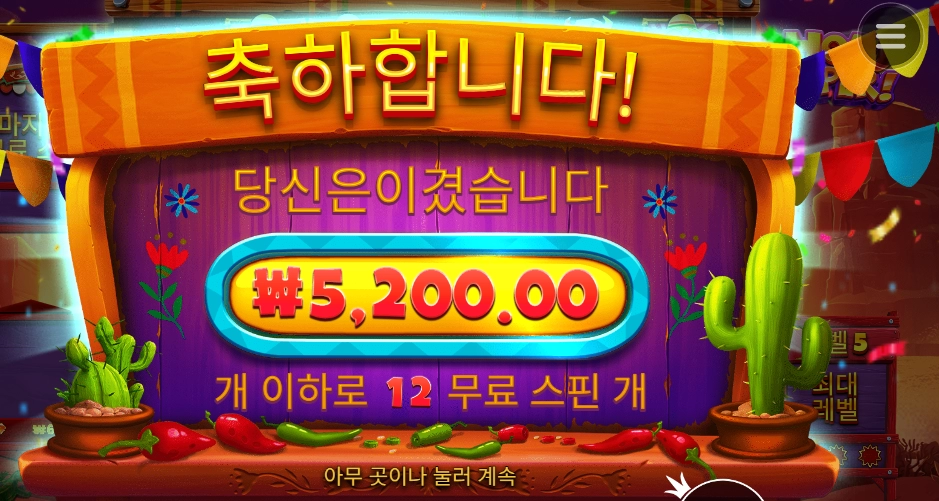 퇴근 후 국밥먹고 집왔는데