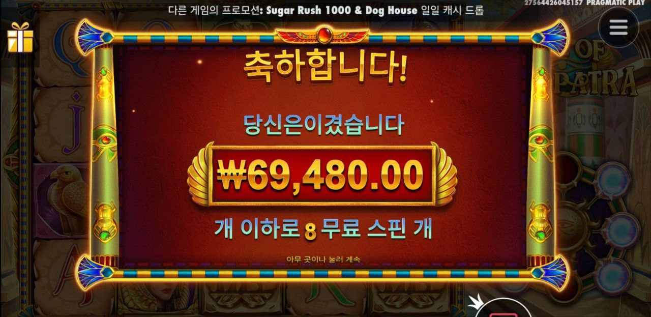 클레오파트라 눈