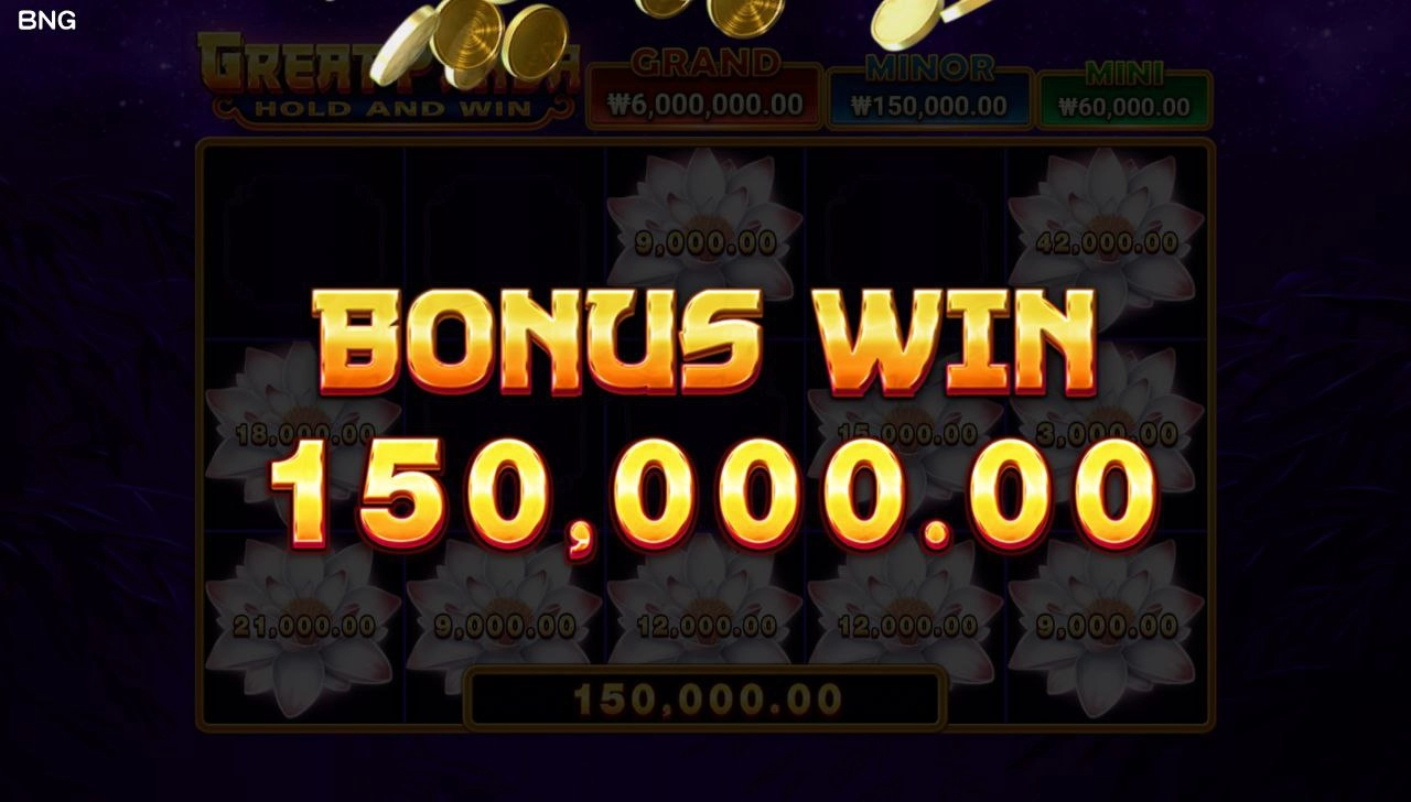 부운고 홀드스핀겜이 많넹