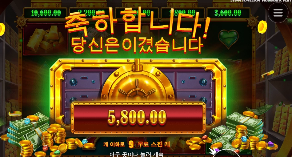 돈 불릴 방법이 없네