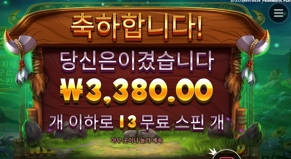 오늘도 아닌가벼