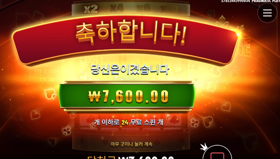 나 카드자리좀 바꿔줘요