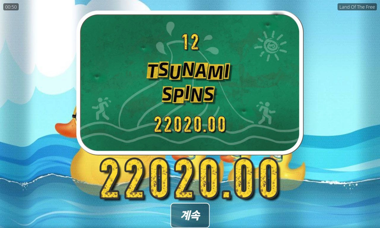 노리밋시티 오늘 상태 안좋아