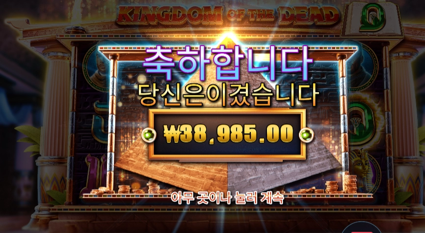 킹덤 오브 더 데드 한줄평