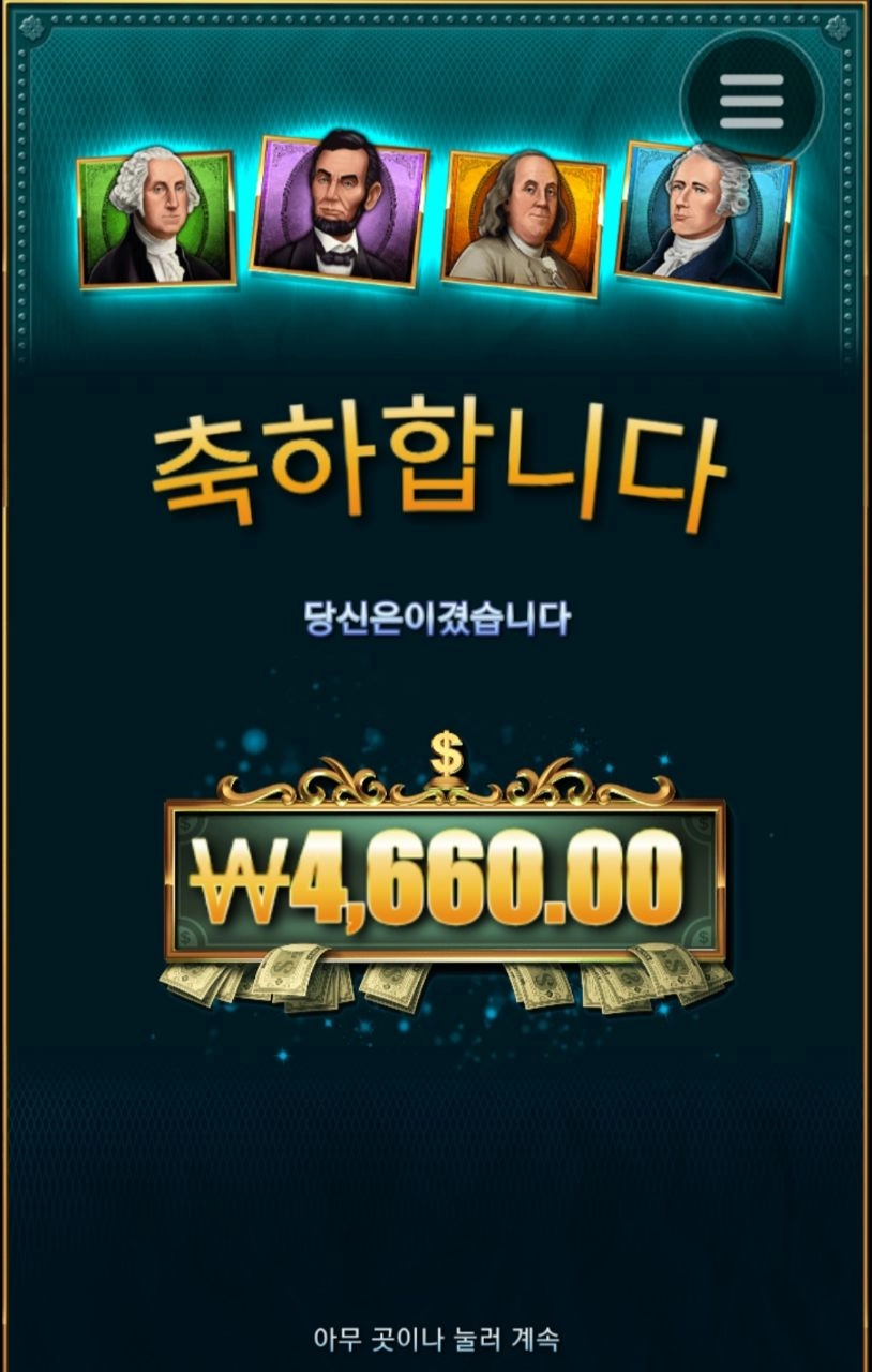 주사위 굴리는거 루즈하네요