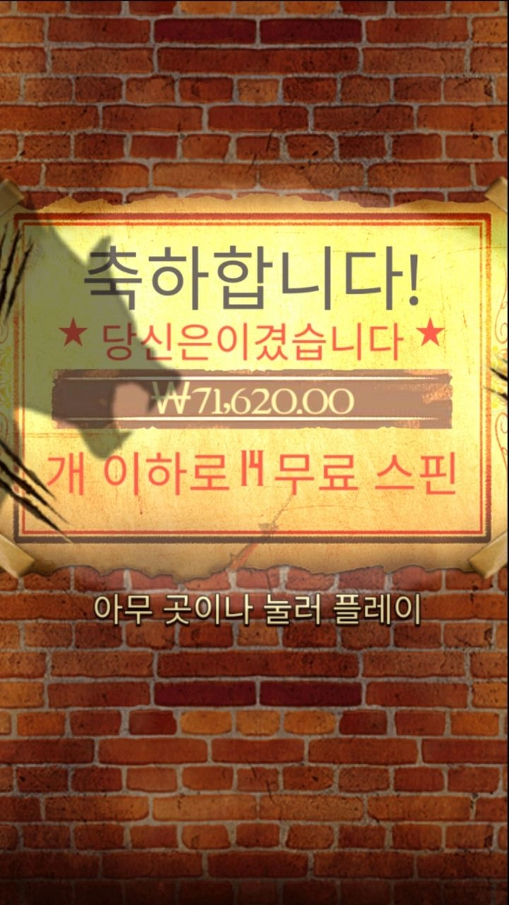 풀 레벨업은 어렵구나 늑대