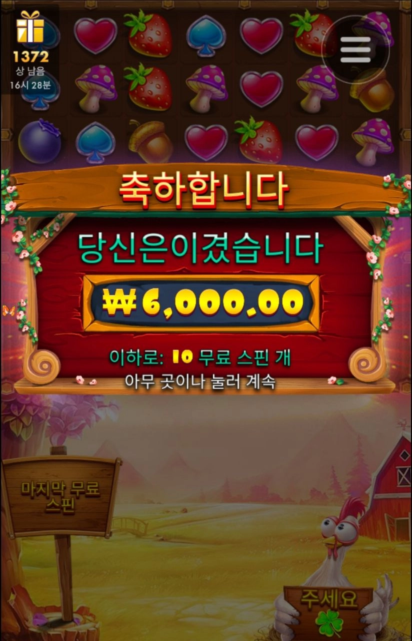 물조리개 어디갔냐