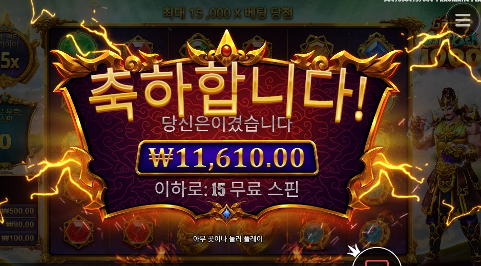 카토카카 캐릭터 장갑보면