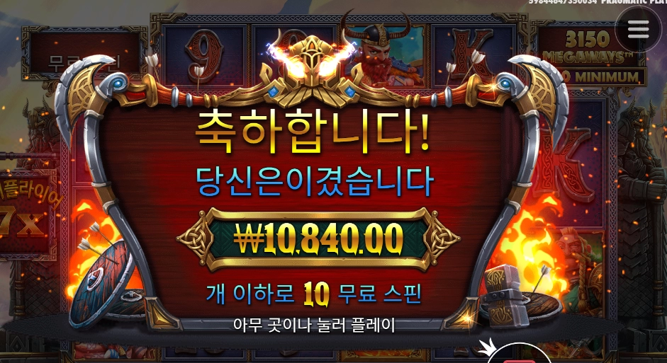 오딘 할배 미워