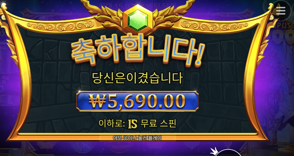 머리가 아프요 제우스 행님