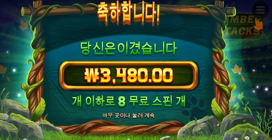 넌 강아지야 늑대야