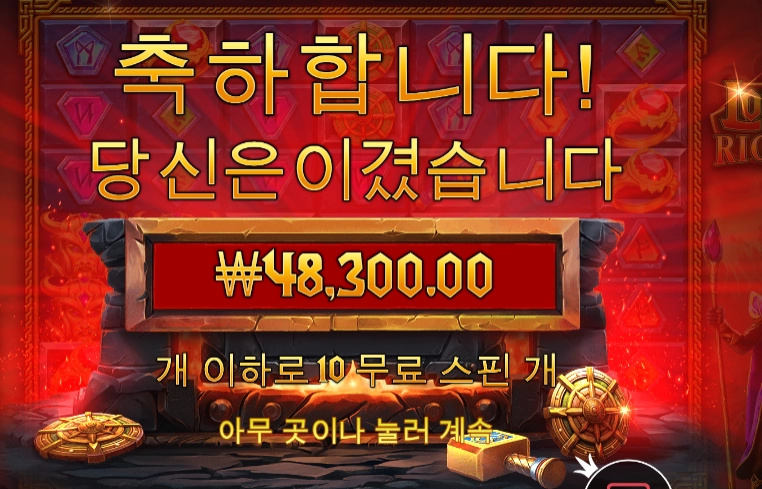 로키가 재빠른거 같긴한데